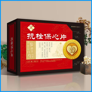 蚌埠市|抗栓保心片 国药准字