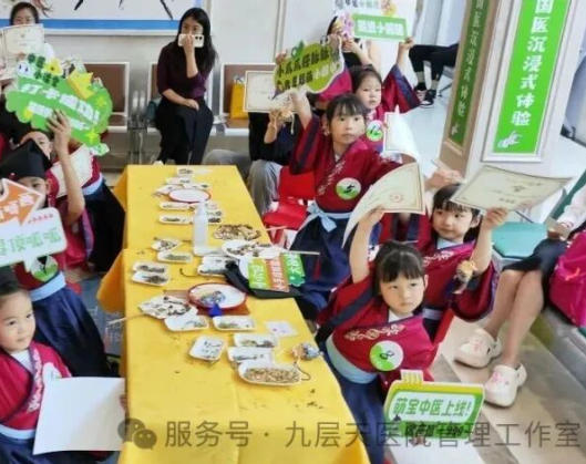 蚌埠市|长春中大医院 &ldquo;小小中医传承人&rdquo; 开启一日沉浸式中医奇遇记