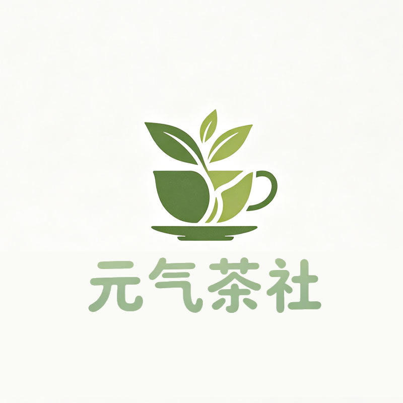 蚌埠市|元气茶社